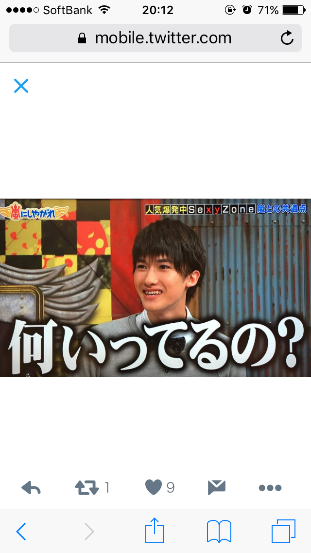 Sexy Zoneが好きな人集まれ Part2