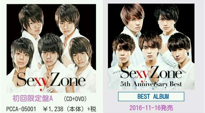 Sexy Zoneが好きな人集まれ Part2