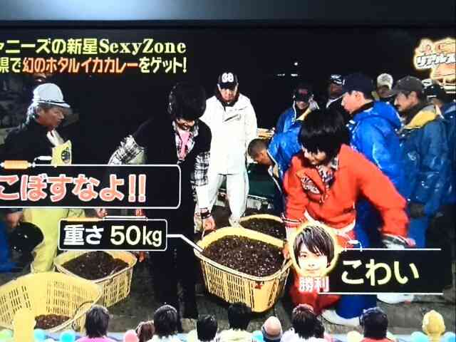 Sexy Zoneが好きな人集まれ Part2