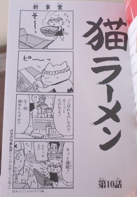 オススメの、犬や猫のマンガ