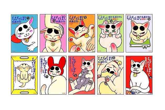 オススメの、犬や猫のマンガ