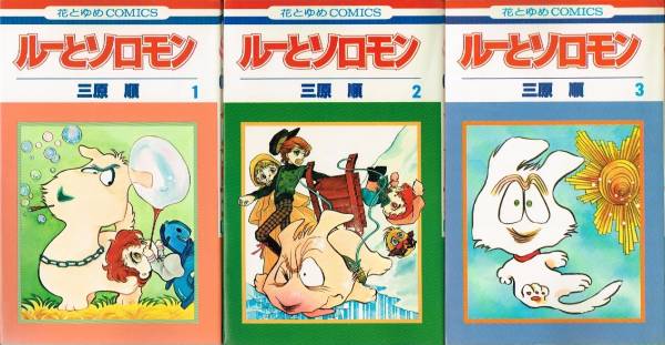オススメの、犬や猫のマンガ