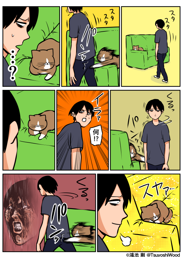 オススメの、犬や猫のマンガ