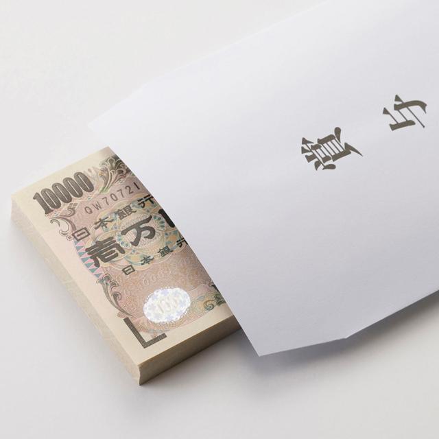 ボーナスいくらもらいましたか？