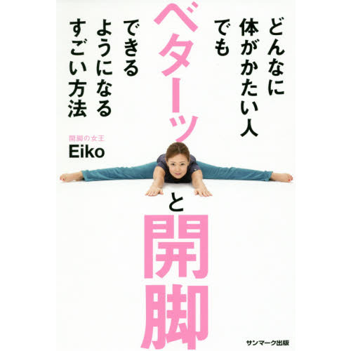 自分には一生無理なんじゃないかなってこと。