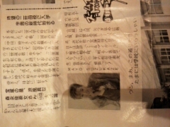 毒親ルール