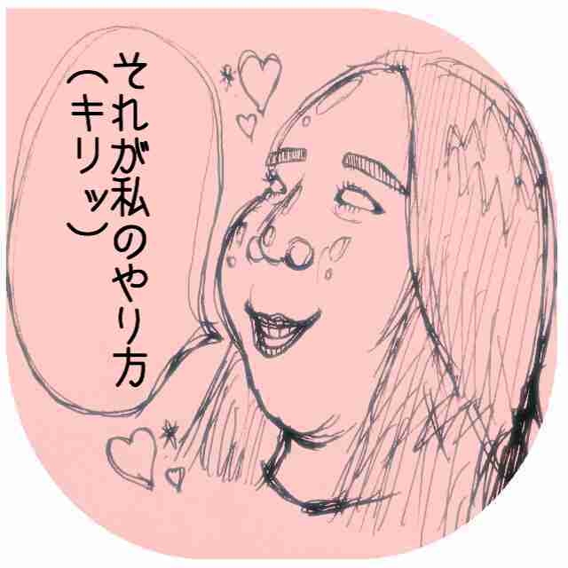 ざわちん、新作メイクはピコ太郎 あす発表の流行語大賞を祈願