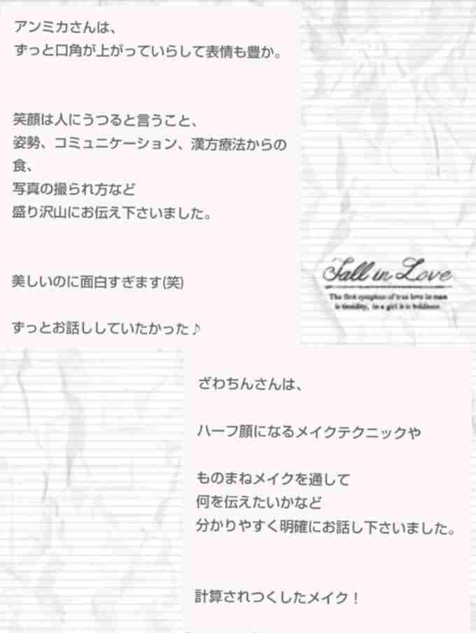 ざわちん、新作メイクはピコ太郎 あす発表の流行語大賞を祈願