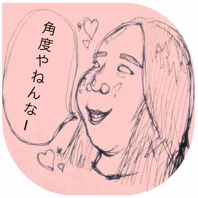 ざわちん、新作メイクはピコ太郎 あす発表の流行語大賞を祈願