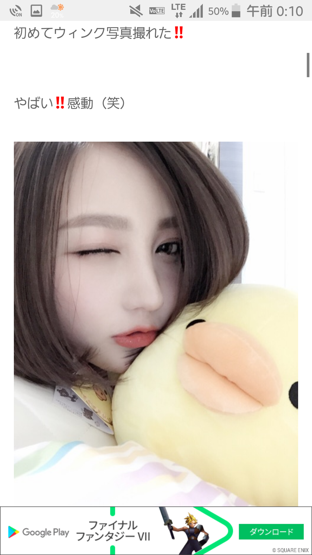 ざわちん、新作メイクはピコ太郎 あす発表の流行語大賞を祈願
