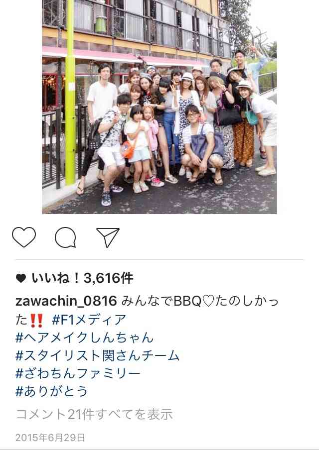 ざわちん、新作メイクはピコ太郎 あす発表の流行語大賞を祈願