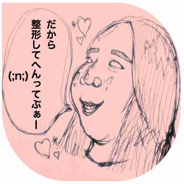ざわちん、新作メイクはピコ太郎 あす発表の流行語大賞を祈願