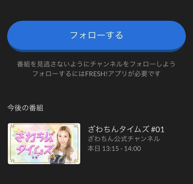 ざわちん、新作メイクはピコ太郎 あす発表の流行語大賞を祈願