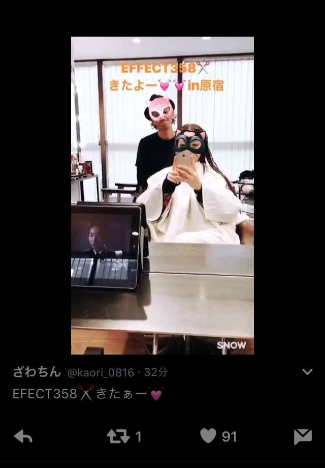 ざわちん、新作メイクはピコ太郎 あす発表の流行語大賞を祈願