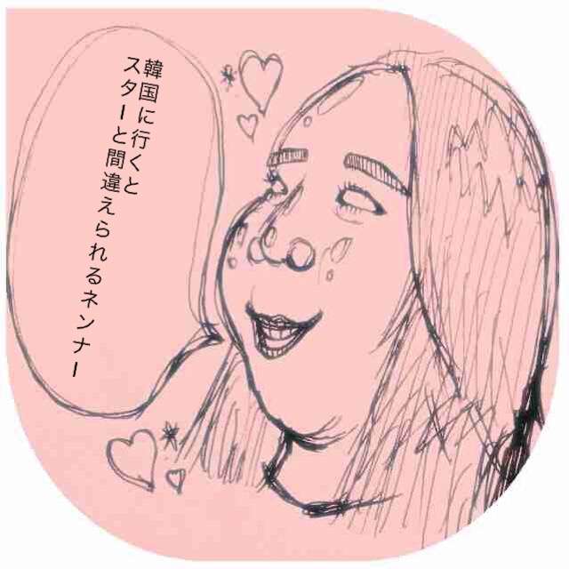 ざわちん、新作メイクはピコ太郎 あす発表の流行語大賞を祈願