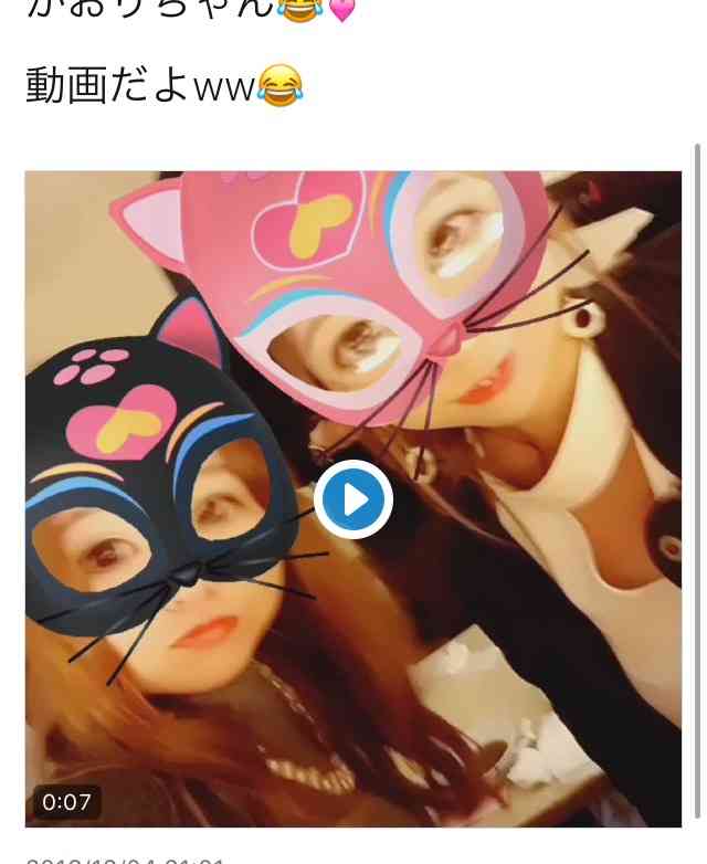 ざわちん、新作メイクはピコ太郎 あす発表の流行語大賞を祈願