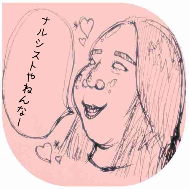 ざわちん、新作メイクはピコ太郎 あす発表の流行語大賞を祈願
