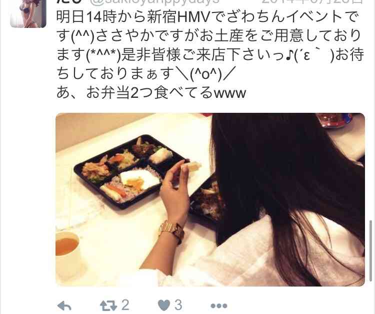 ざわちん、新作メイクはピコ太郎 あす発表の流行語大賞を祈願