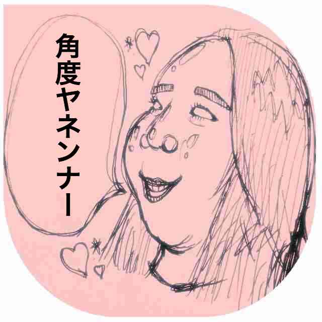 ざわちん、新作メイクはピコ太郎 あす発表の流行語大賞を祈願