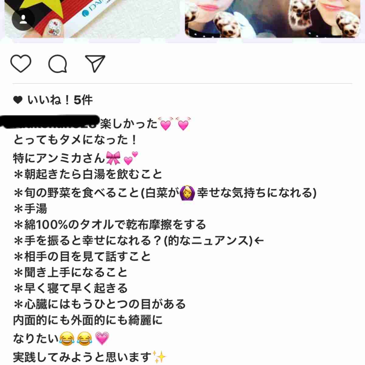 ざわちん、新作メイクはピコ太郎 あす発表の流行語大賞を祈願