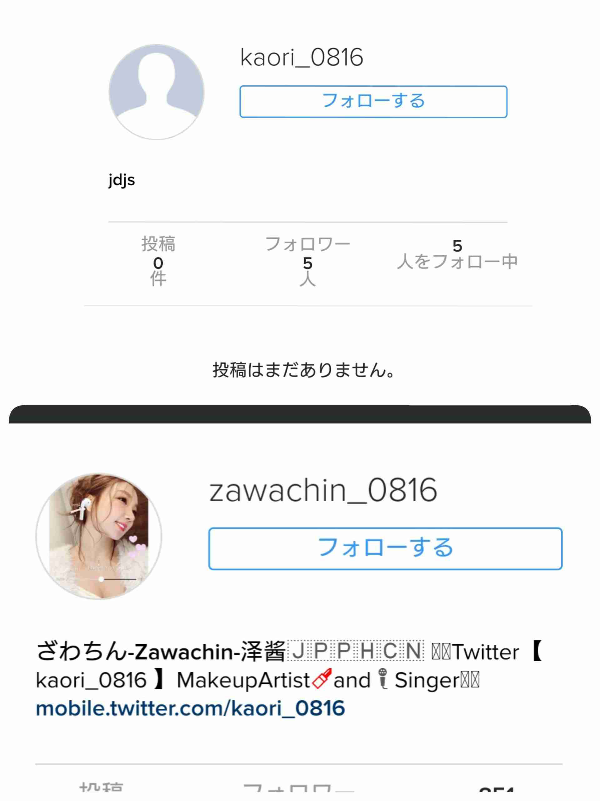 ざわちん、新作メイクはピコ太郎 あす発表の流行語大賞を祈願
