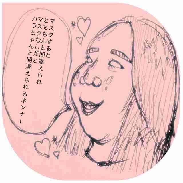 ざわちん、新作メイクはピコ太郎 あす発表の流行語大賞を祈願