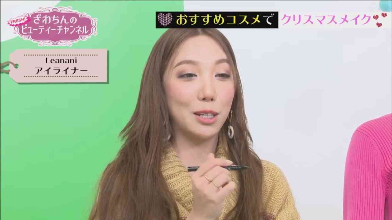 ざわちん、新作メイクはピコ太郎 あす発表の流行語大賞を祈願