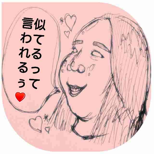 ざわちん、新作メイクはピコ太郎 あす発表の流行語大賞を祈願
