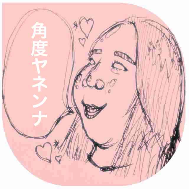 ざわちん、新作メイクはピコ太郎 あす発表の流行語大賞を祈願