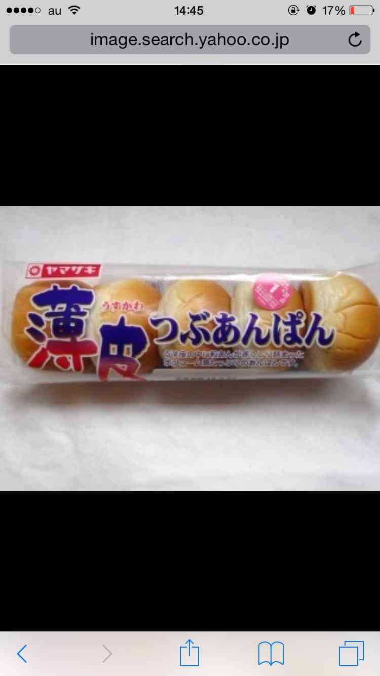 味・見た目・量など、前と変わったなぁと思う食べ物