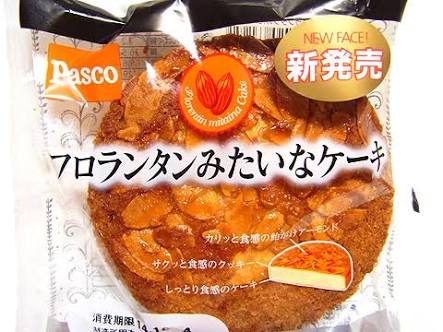 味・見た目・量など、前と変わったなぁと思う食べ物