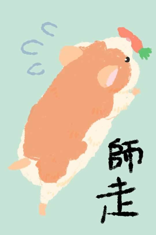 癒し系の絵を描くトピpart2