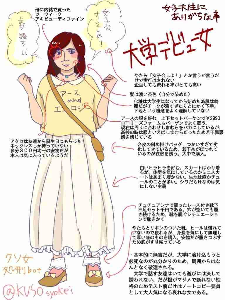 テレ朝“朝の顔”田中萌アナが「グッド！モーニング」不倫