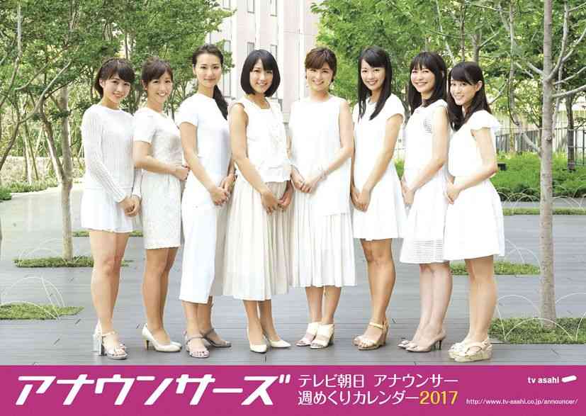 テレ朝“朝の顔”田中萌アナが「グッド！モーニング」不倫