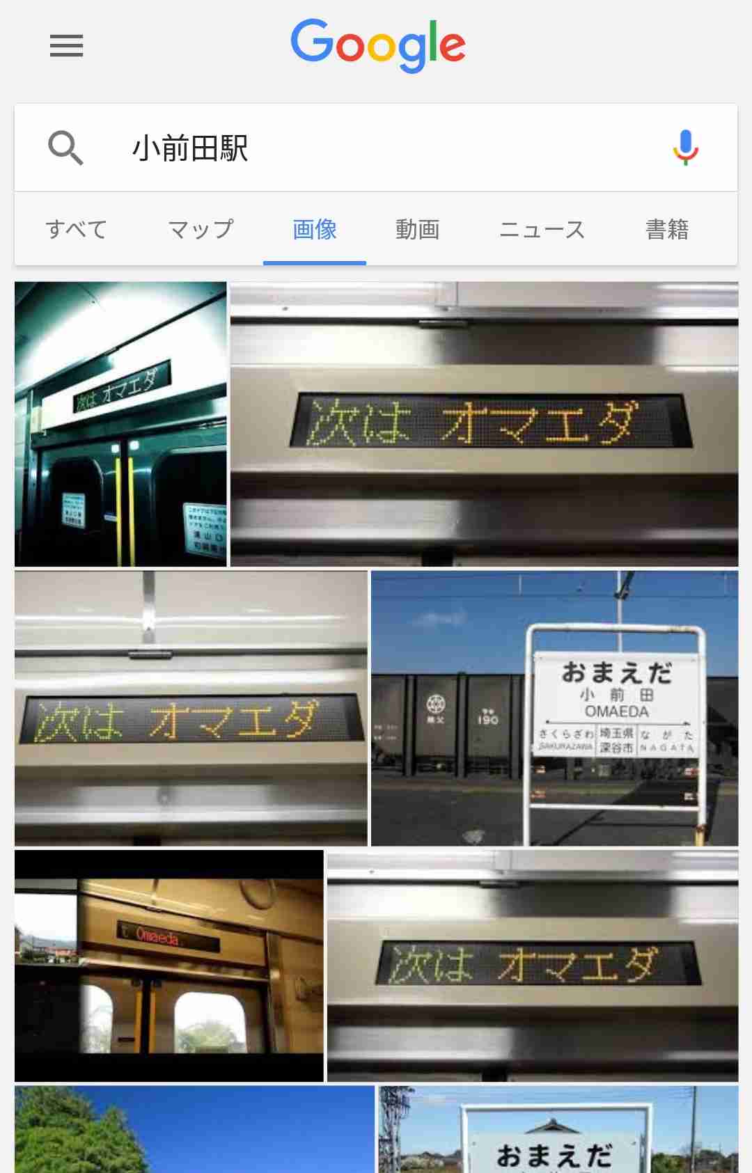 テレ朝“朝の顔”田中萌アナが「グッド！モーニング」不倫