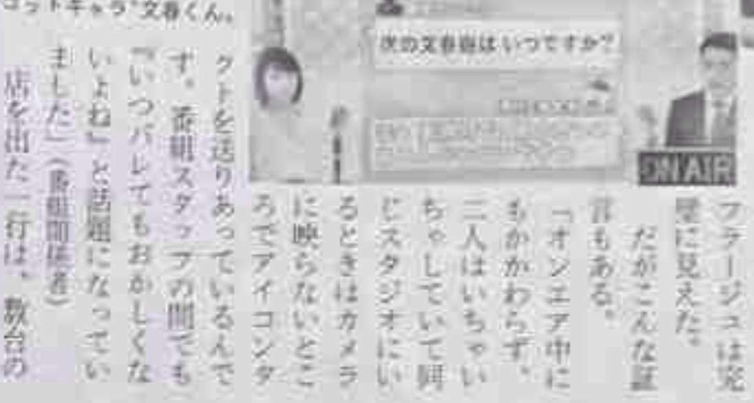 テレ朝“朝の顔”田中萌アナが「グッド！モーニング」不倫