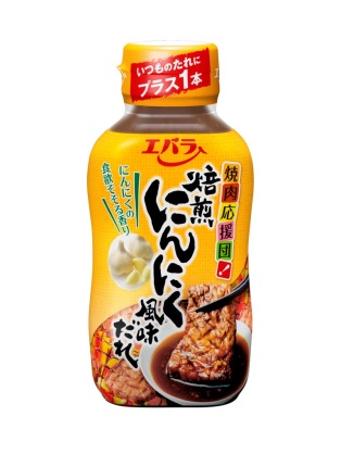 旦那が肉好きの献立