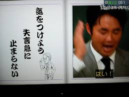 最近テレビ見ててイラっとしたこと