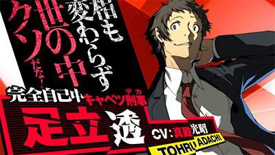 声が好きだったキャラクター