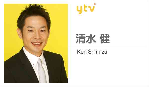 『第12回 好きな男性アナウンサー』日テレ桝太一アナが5連覇で殿堂入り