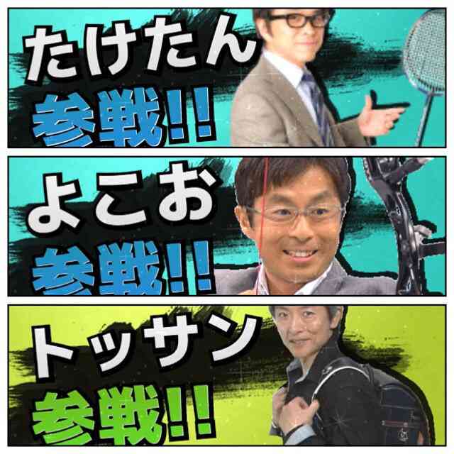 『第12回 好きな男性アナウンサー』日テレ桝太一アナが5連覇で殿堂入り