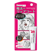 プチプラで十分なもの教えてください。