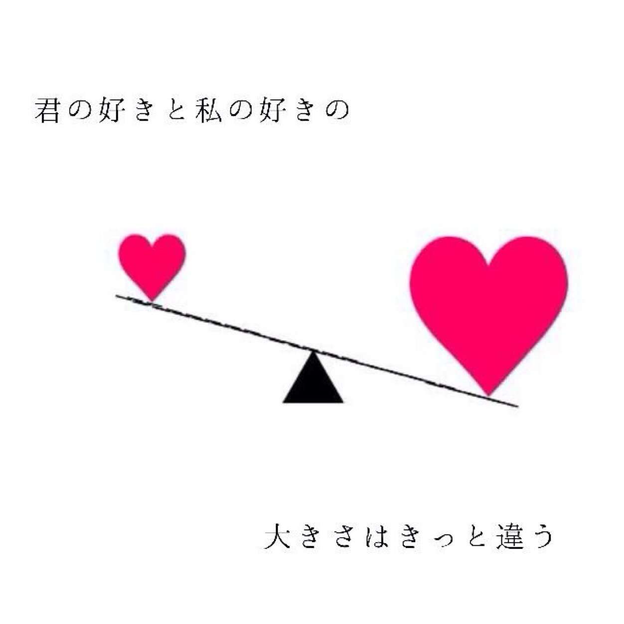 【片思い】最近の出来事を報告するトピ