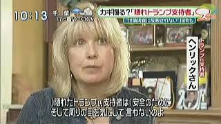 トランプ大統領の就任式 抗議デモ暴徒化、217人逮捕