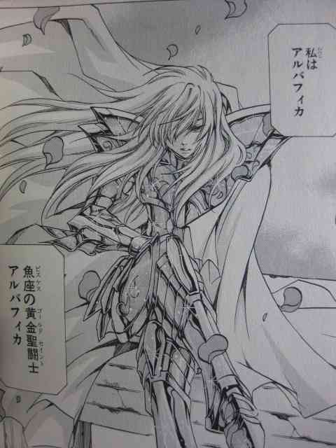 うお座の人集まれー！part2