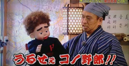 兵庫県民いらっしゃい