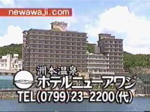 兵庫県民いらっしゃい