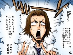 「BLEACH」で好きなキャラ