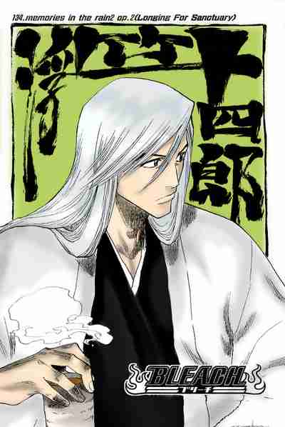 「BLEACH」で好きなキャラ