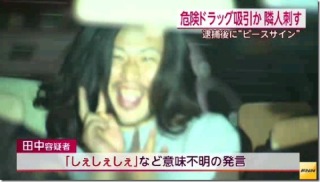 思わずキモいと思ったエピソード